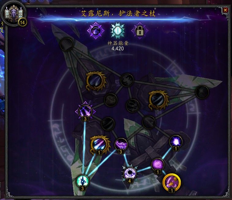 wow7.2奥法天赋_法师攻略_奥法天赋