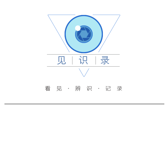 【现场直击】江西永修县：洪水正在消退，堤坝仍有垮塌风险，村民齐心保卫家园
