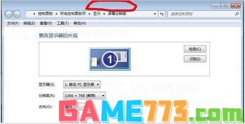 小编教你cf烟雾头怎么调