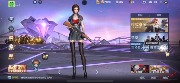 穿越火线枪战王者15