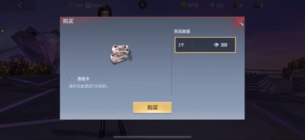 穿越火线枪战王者17