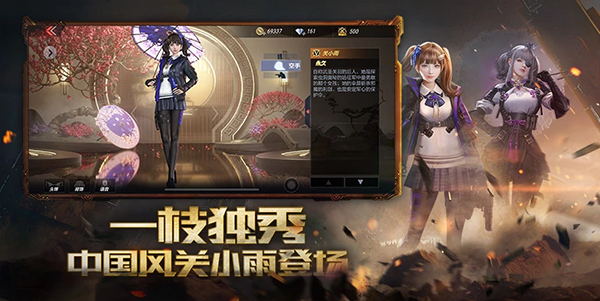 穿越火线枪战王者3