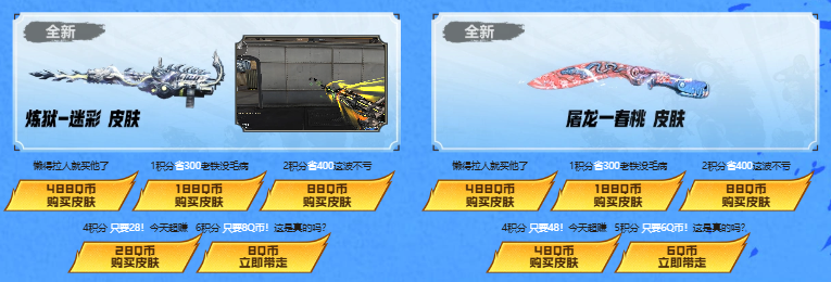 CFer520福利码兑换礼包_CF1104福利码兑换FAMAS G2-零号_穿越火线生日给什么0