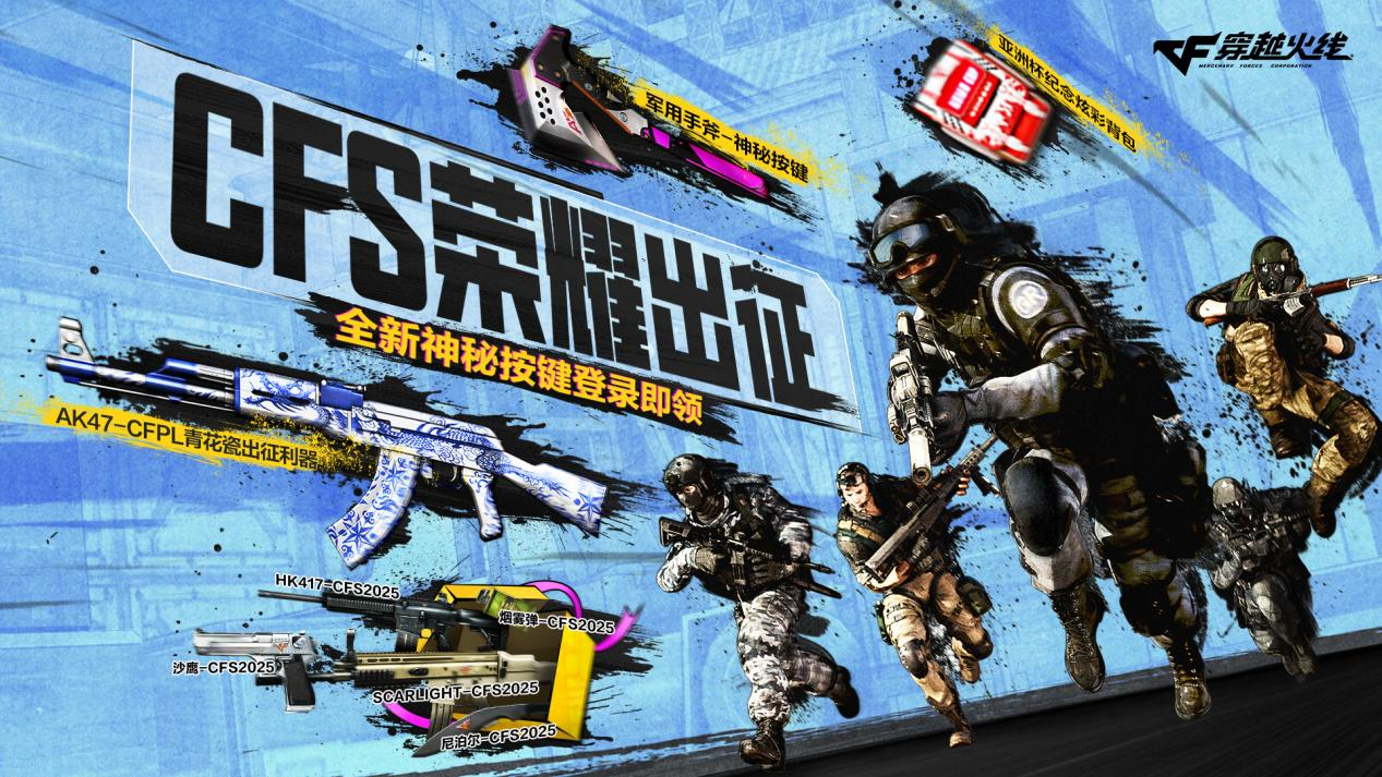 CF1104福利码兑换FAMAS G2-零号_CFer520福利码兑换礼包_穿越火线生日给什么0