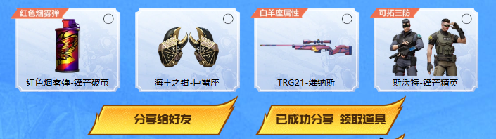 CF1104福利码兑换FAMAS G2-零号_穿越火线生日给什么0_CFer520福利码兑换礼包