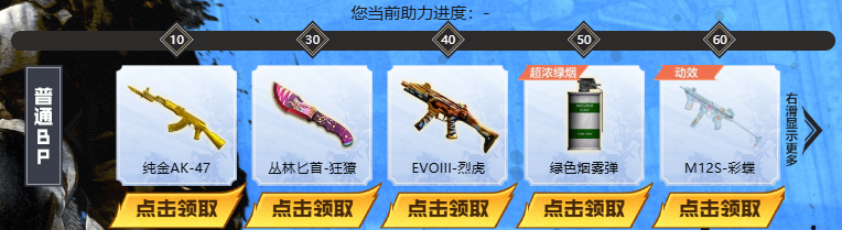 穿越火线生日给什么0_CFer520福利码兑换礼包_CF1104福利码兑换FAMAS G2-零号