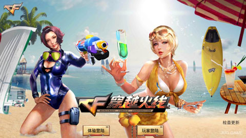 穿越火线云游戏官网版地图设计战术策略_穿越火线云游戏手游官方下载注册攻略_穿越火线手游夏日版本