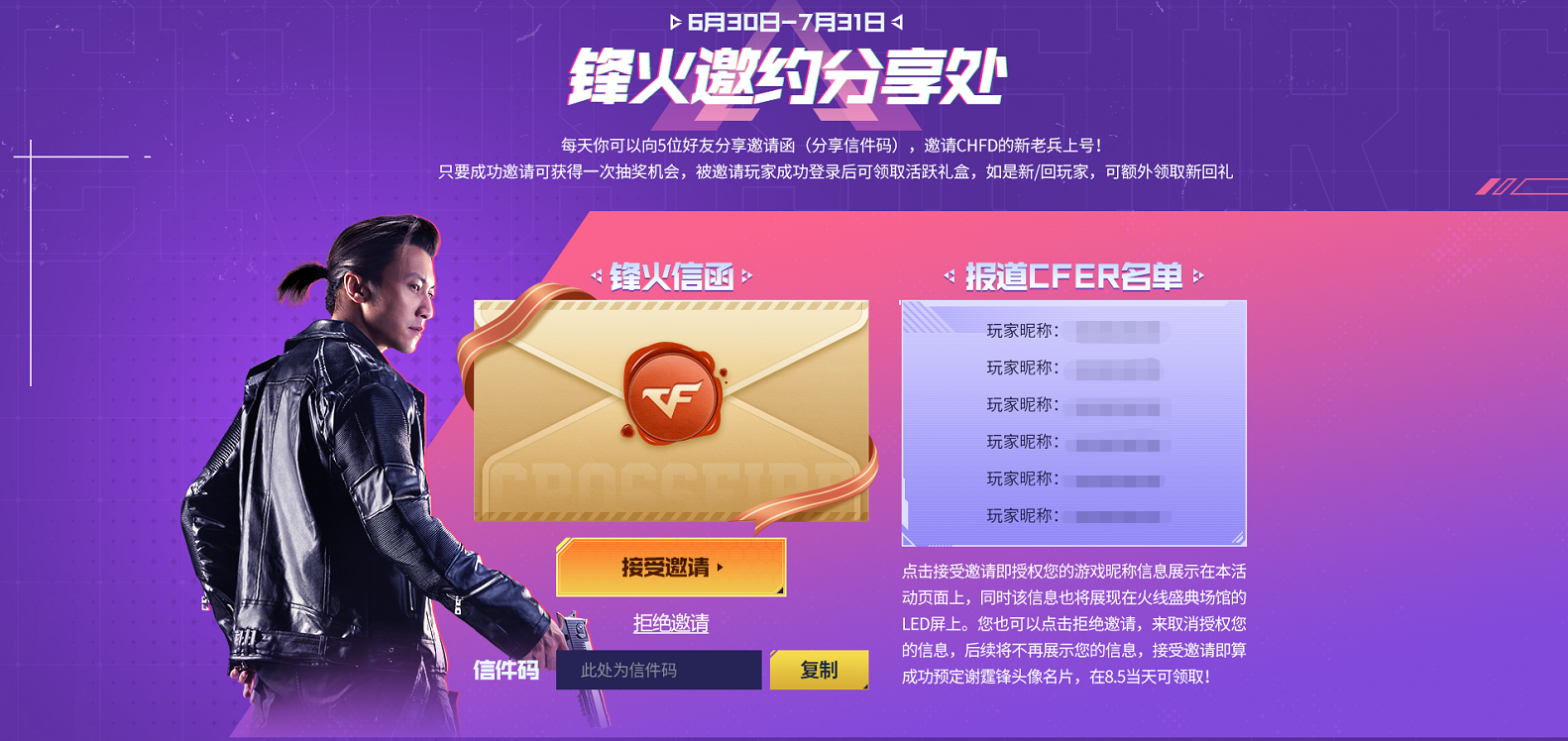 谢霆锋穿越火线签名道具上线_穿越火线谢霆锋回归15周年嘉年华_穿越火线生日给什么0