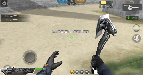 穿越火线手游刀战技巧_穿越火线手游夏日版本_急停起动步法详解