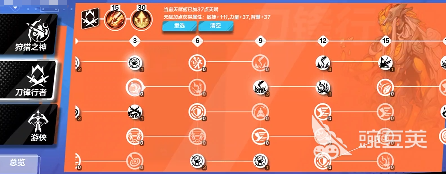 火炬之光无限魔力封印怎么办 火炬之光无限魔力封印解决方法介绍