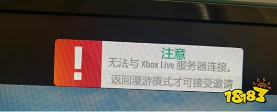极限竞速地平线4无法连接服务器、闪退解决办法