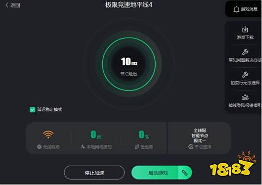 极限竞速地平线4无法连接服务器、闪退解决办法