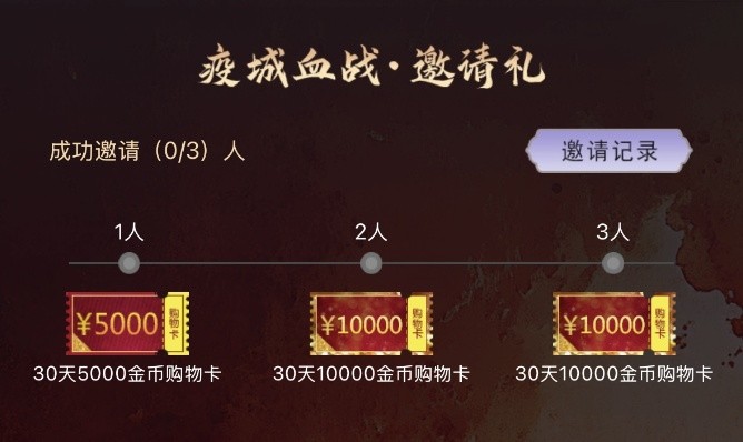 《反恐行动》9月24日国庆版本预约开启，送毒刀，撒800卷轴！