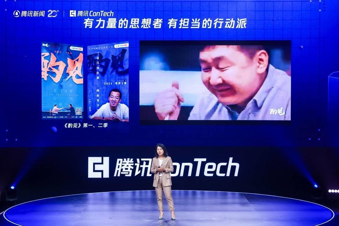 腾讯新闻重构内容标准与推荐算法_腾讯十周年的网站_腾讯新闻内容质量提升策略