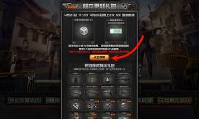 CF点活动_穿越火线抽到的cf点有啥用_穿越火线活动福利