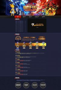 ​赛尔号怎么加入战队（赛尔号战队加成是永久加成吗)