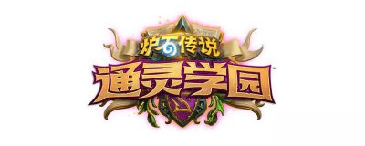 ​《炉石传说》终身教授图拉扬什么属性 终身教授图拉扬属性分享