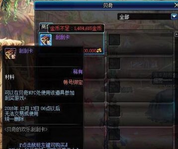 ​阿拉德之怒圣物装备怎么获得（阿拉德之怒臂章和圣物哪里爆率高)