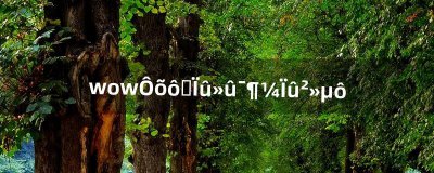 ​wow怎么取消幻化都消不掉（wow智能坐骑怎么关闭)