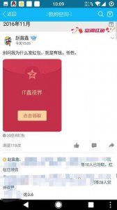 ​QQ怎么发红包（qq红包怎么提现)