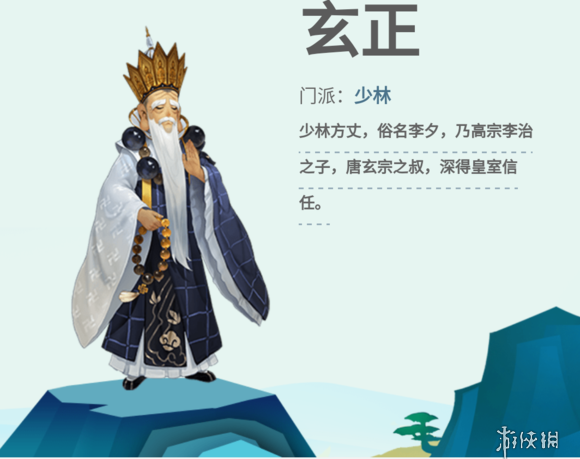 少林七秀万花天策纯阳职业选择_剑网3指尖江湖门派介绍_剑网3什么职业好组队