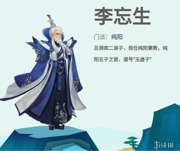 少林七秀万花天策纯阳职业选择_剑网3什么职业好组队_剑网3指尖江湖门派介绍