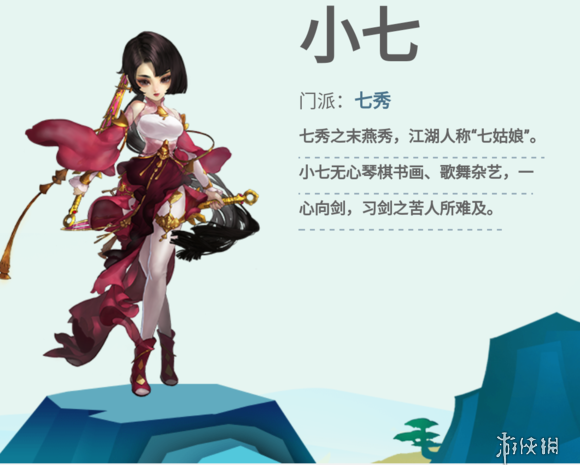 剑网3什么职业好组队_剑网3指尖江湖门派介绍_少林七秀万花天策纯阳职业选择