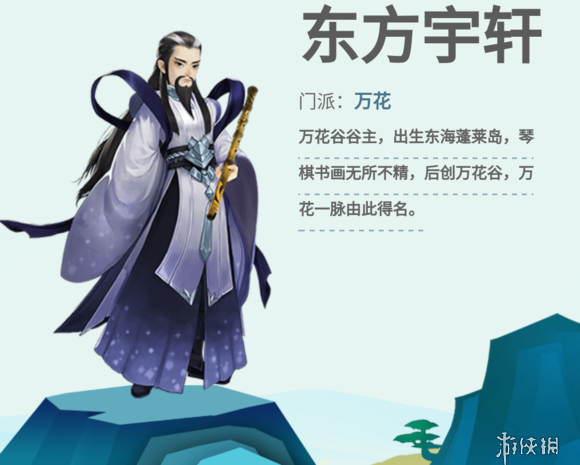 剑网3什么职业好组队_剑网3指尖江湖门派介绍_少林七秀万花天策纯阳职业选择