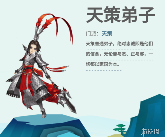 少林七秀万花天策纯阳职业选择_剑网3指尖江湖门派介绍_剑网3什么职业好组队