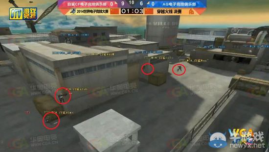 WCA穿越火线决赛 AG对阵白鲨 港口亮点剖析