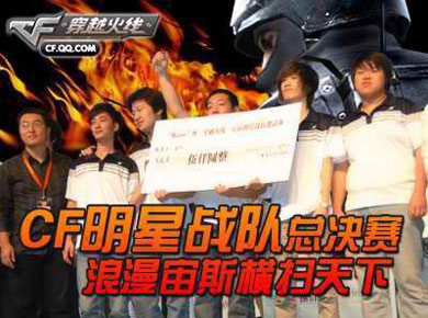 QQ会员游戏红人堂_QQ炫舞红人DNF红人_穿越火线qq会员活动