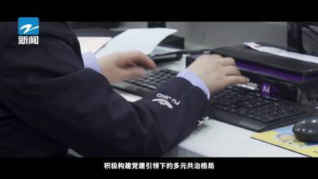 广东新焦点发布广东电视台播出——广州高新区投资控股有限公司