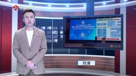 广东新焦点发布广东电视台播出——广州高新区投资控股有限公司