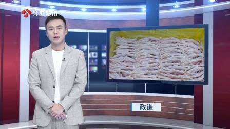 深圳直通车发布深圳电视台播出——广东天地和实业控股集团有限公司