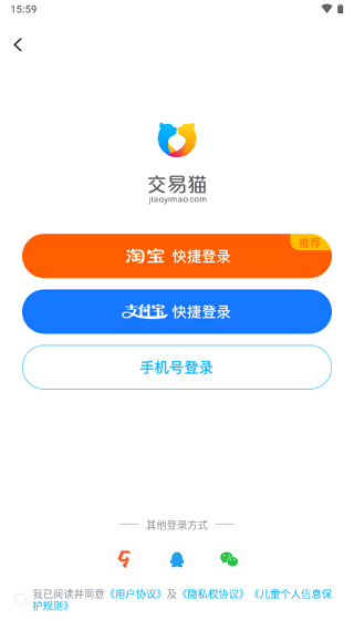 交易猫代练打手版