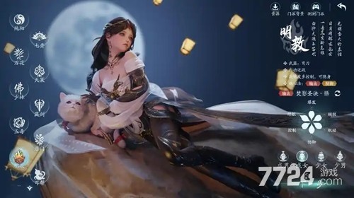 剑网3无界最强职业推荐_纯阳职业强度排行_剑网3什么职业好组队