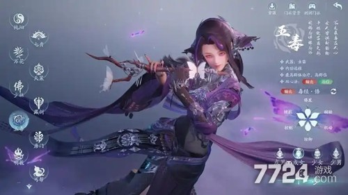 剑网3无界最强职业推荐_纯阳职业强度排行_剑网3什么职业好组队