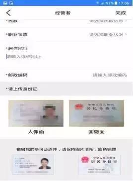 收藏！现在足不出户就能网上办理市场主体登记～