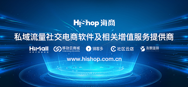 微商如何利用小程序获取流量？