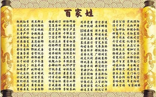 吴姓频出大神，黄帝的母亲就姓吴！