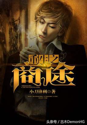 被亿万人追捧的经典网络小说，无可超越的口碑神作，让人回味无穷