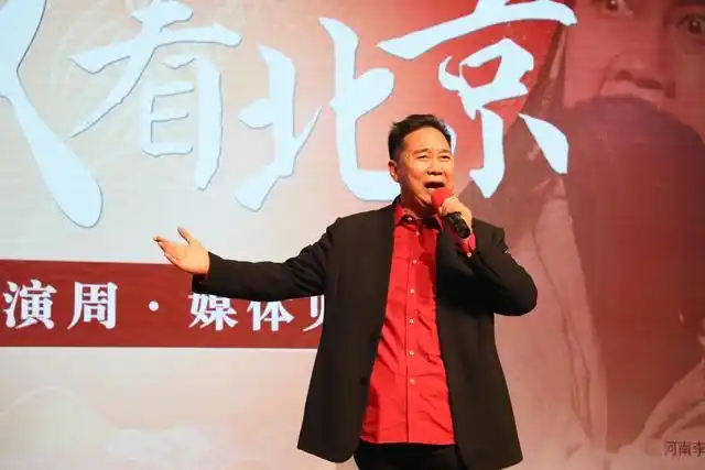 5天6场 北京看豫剧 “豫剧晋京展演周”3月亮相梅兰芳大剧院