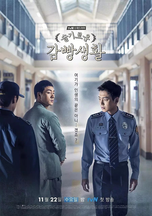 2019年韩国电视剧排名前十，评分9.8分以上的韩国电视剧名单