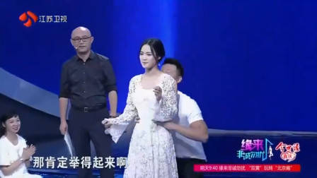 非诚勿扰：痴情男孩上非诚，只要顶级女神，孟非：其他人统统灭灯！