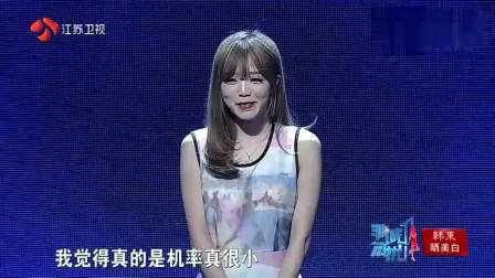 非诚勿扰：痴情男孩上非诚，只要顶级女神，孟非：其他人统统灭灯！
