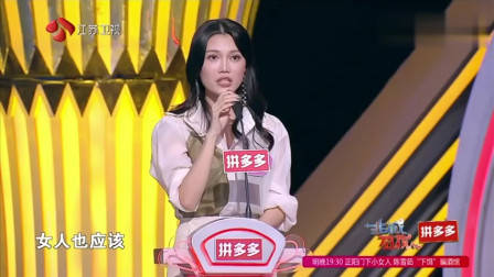 非诚勿扰：肌肉男出场，孟非直呼：好厉害！女嘉宾直接爆灯