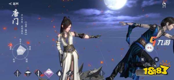 唐门暴力输出职业_天涯明月刀手游高输出职业推荐_天涯明月刀刷图职业