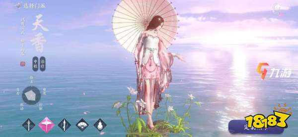 天涯明月刀刷图职业_天涯明月刀手游高输出职业推荐_唐门暴力输出职业