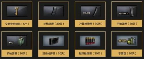 CF2月至高领域活动在哪参加_CF2月至高领域活动规则_穿越火线抽到的cf点有啥用