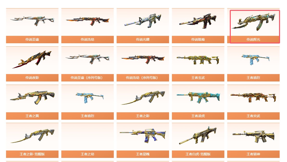 穿越火线抽到的cf点有啥用_穿越火线辉光评价低_穿越火线辉光获取难度